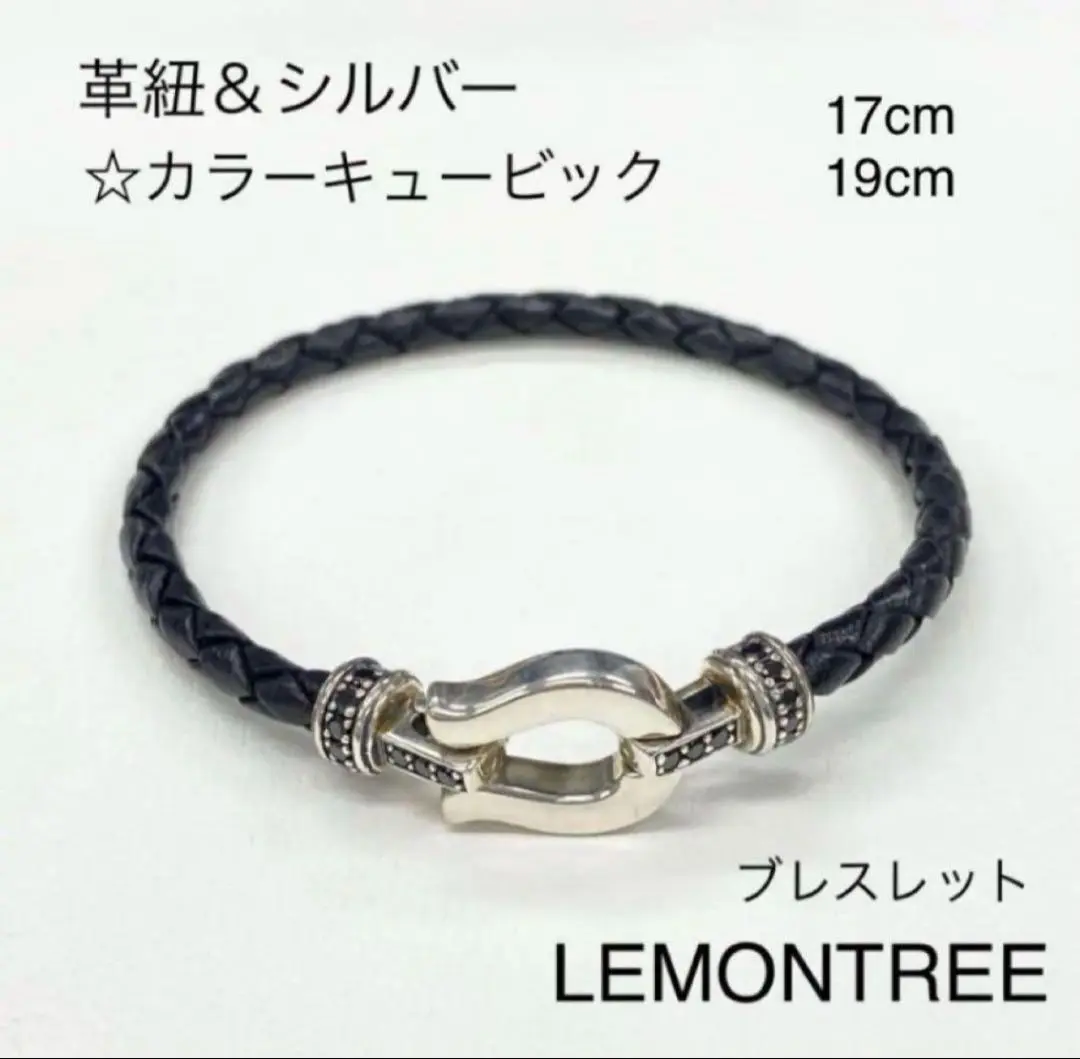 レモンツリーシルバーブレスレット レモンツリー シルバー925 ストーン入り ネックレス トップ