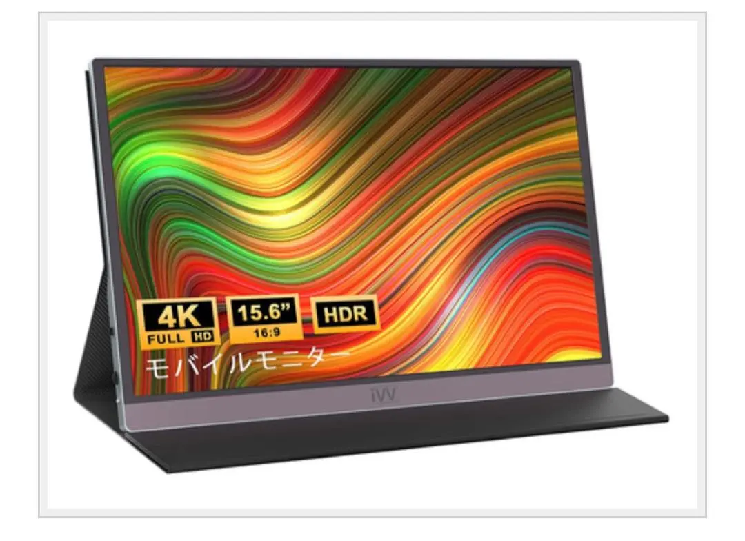モバイルディスプレイ IVV 12.5 インチ　新品未開封品 2025年最新】IVV ディスプレイ・モニター本体の人気アイテム