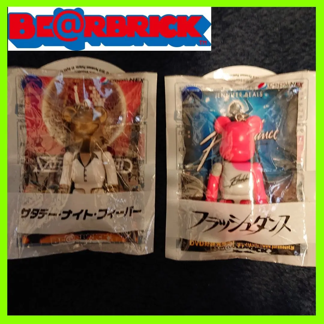 2025年最新】nex BOY ペプシの人気アイテム - メルカリ