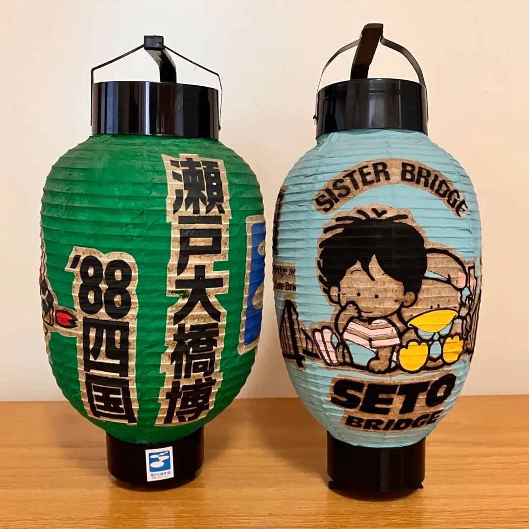 お土産　提灯　おまとめ提灯　36個　ご当地提灯　昭和レトロ お土産 提灯 おまとめ提灯 36個 ご当地提灯 昭和レトロ - メルカリ