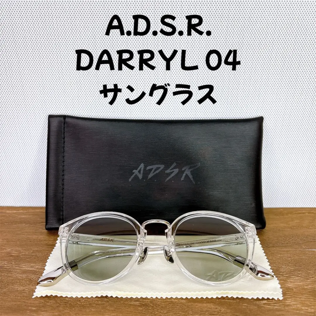 小物 ADSR  DARRYL 04 2025年最新】a.d.s.r darryl 04の人気アイテム - メルカリ