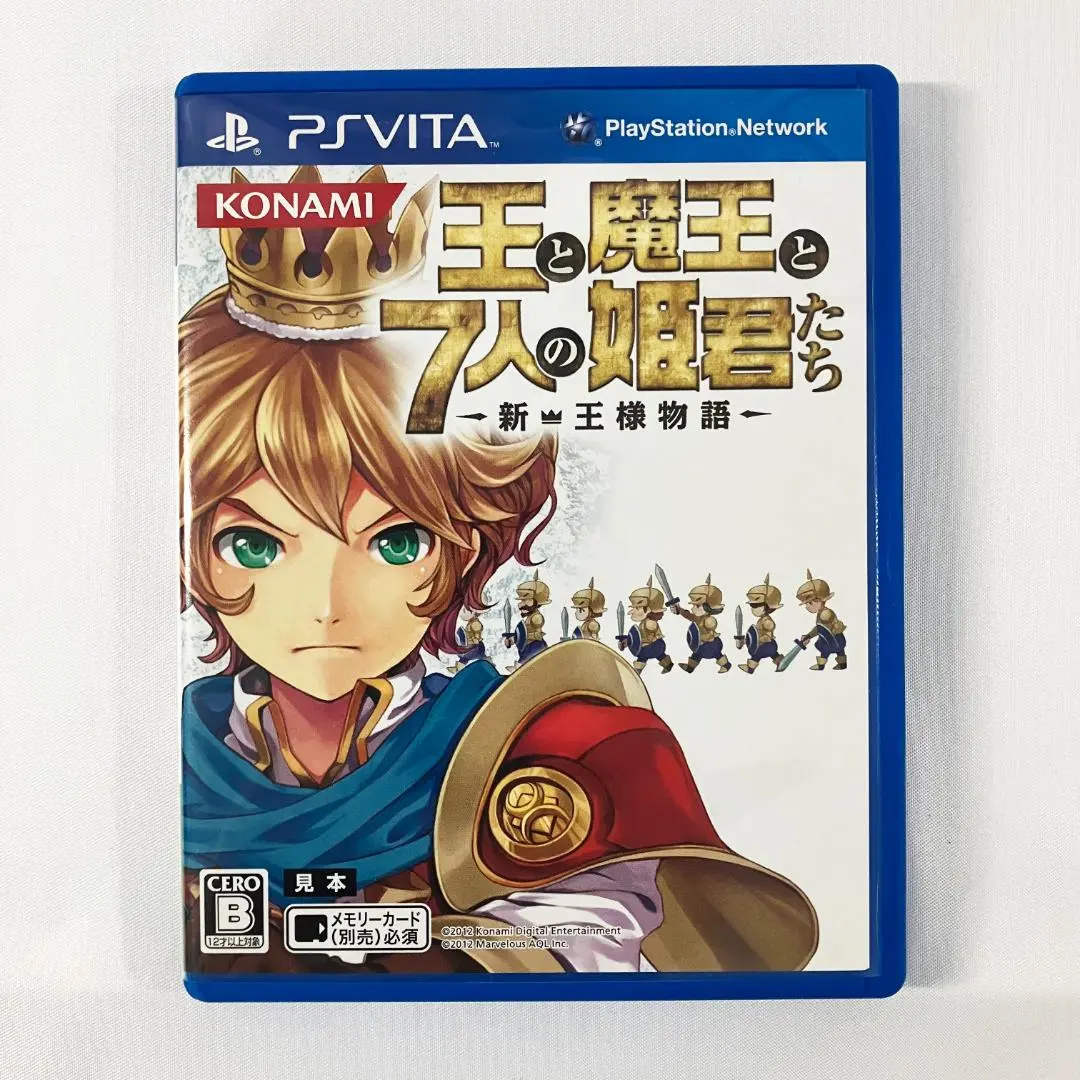 Amazon | 王と魔王と7人の姫君たち ~新・王様物語~ - PSVita