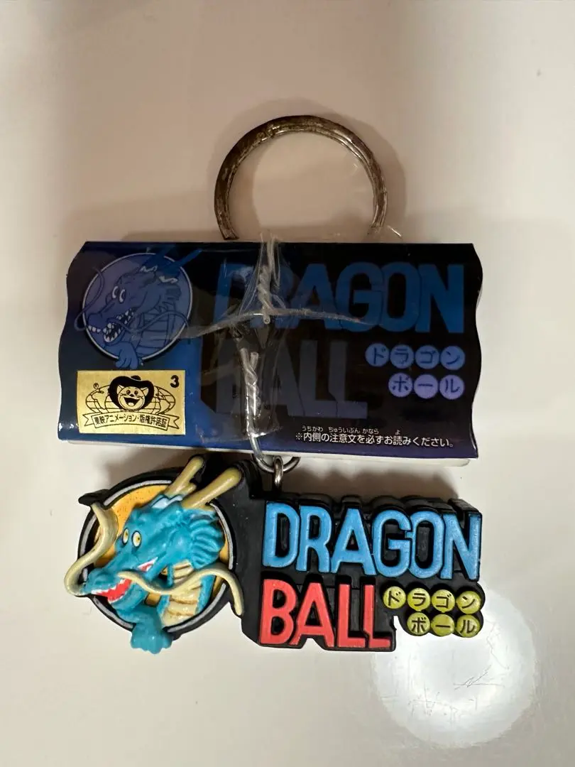 2025年最新】ドラゴンボール ハイクオリティキーホルダー テーマ