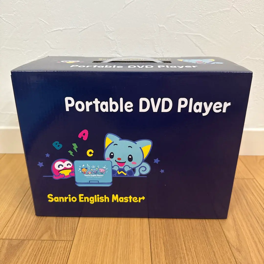 サンリオイングリッシュマスター ポータブルDVDプレーヤー サンリオイングリッシュマスター DVDプレーヤー 新品未使用