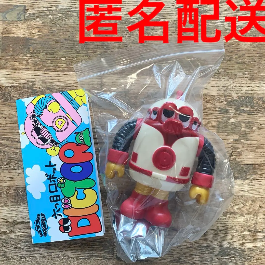 ディクター　ソフビ Amazon.co.jp: 込 One up MOGWORK'S 六つ目ロボット DICTOR