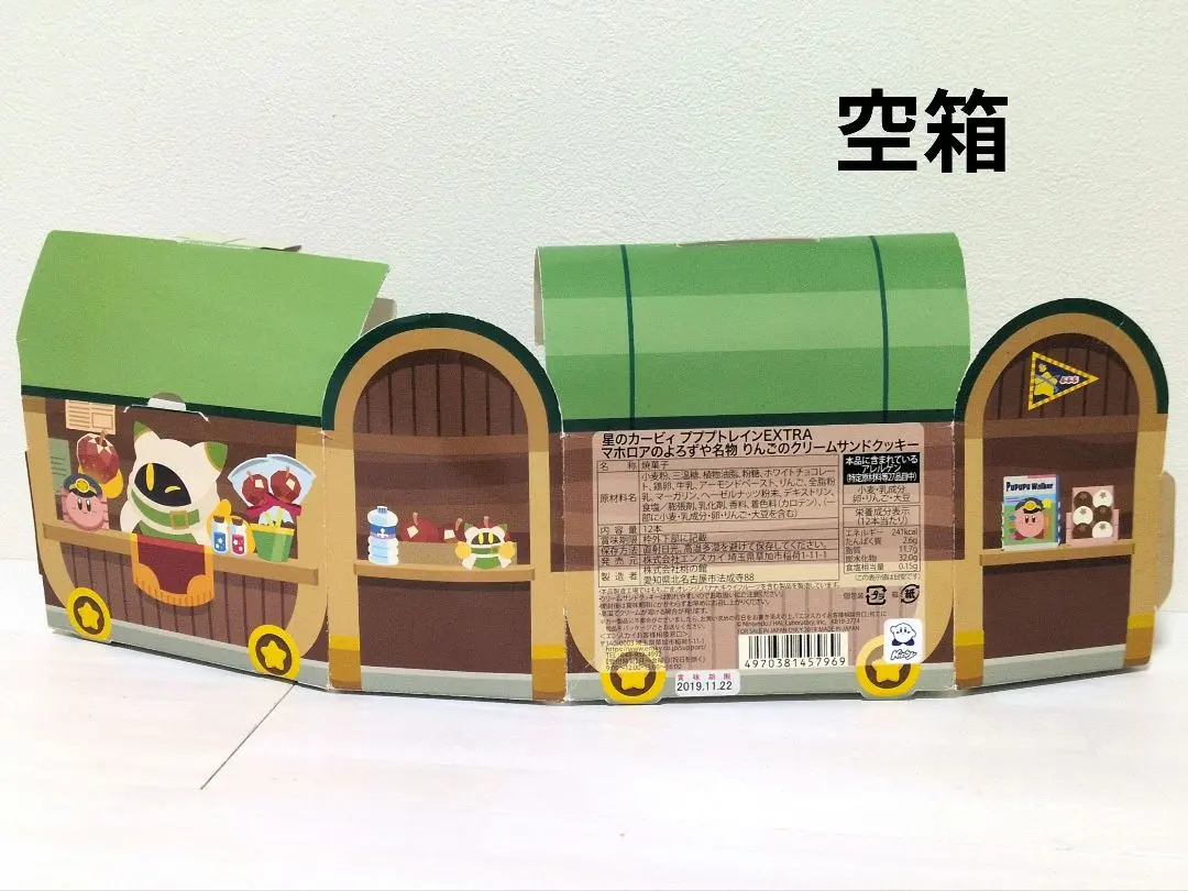 2025年最新】店主マホロアの人気アイテム - メルカリ