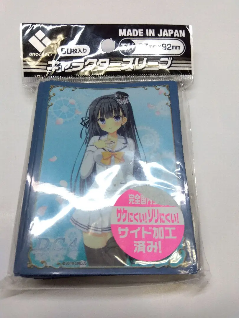 D.C ダ・カーポ スリーブ まとめ売り 2025年最新】ダ カーポ4 スリーブの人気アイテム - メルカリ