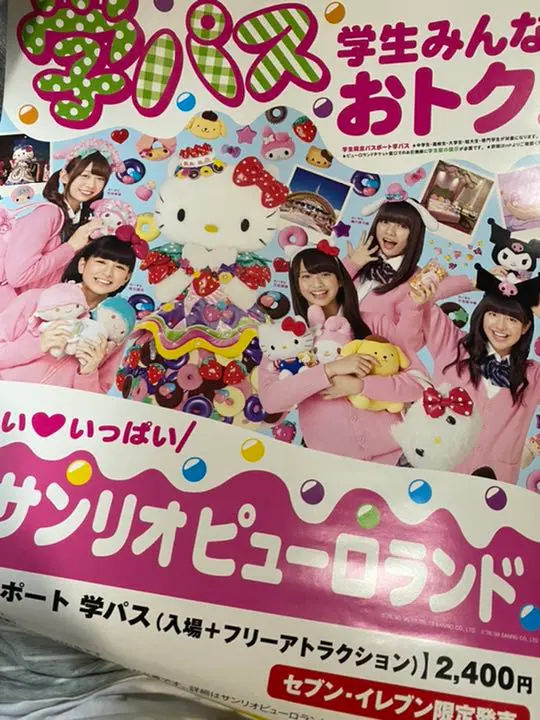 2025年最新】わーすた ポスターの人気アイテム - メルカリ