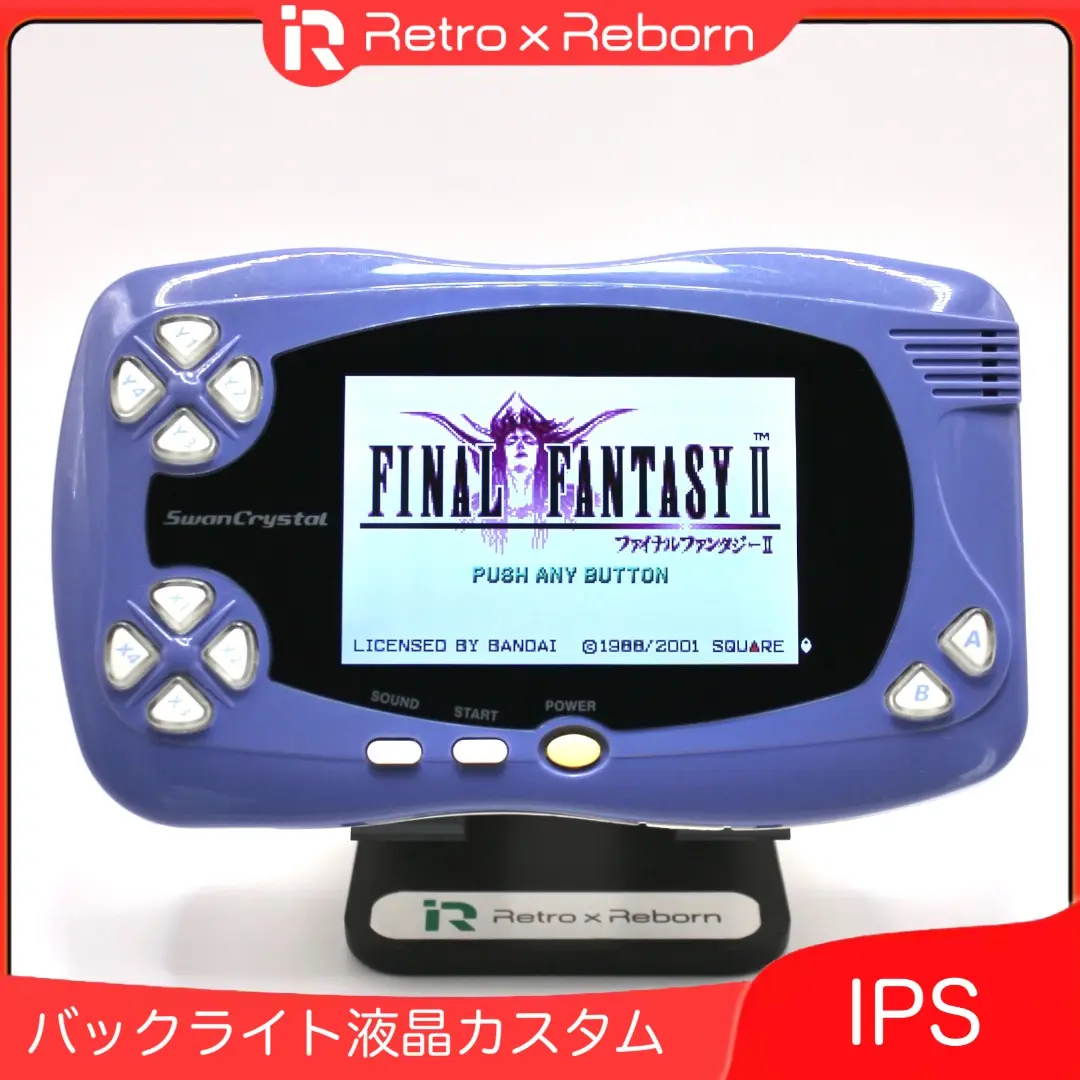 BANDAI - スワンクリスタル 本体 IPS バックライト液晶搭載 011 2025年最新】スワンクリスタル ipsの人気アイテム - メルカリ