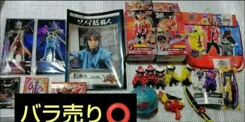 勇動PB ドンブラザーズ　脳人　ソノイソノニソノザセット Amazon | 暴太郎戦隊ドンブラザーズ 勇動PB ソノイ・ソノニ