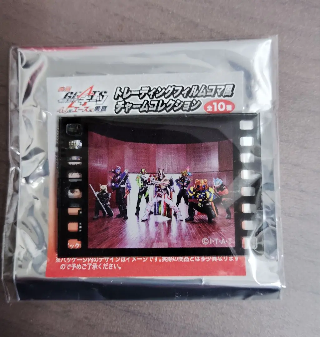 仮面ライダーBLACK フィルムコマ風 チャーム BOX 全8種 コンプリート 仮面ライダーBLACK フィルムコマ風 チャーム BOX 全8種