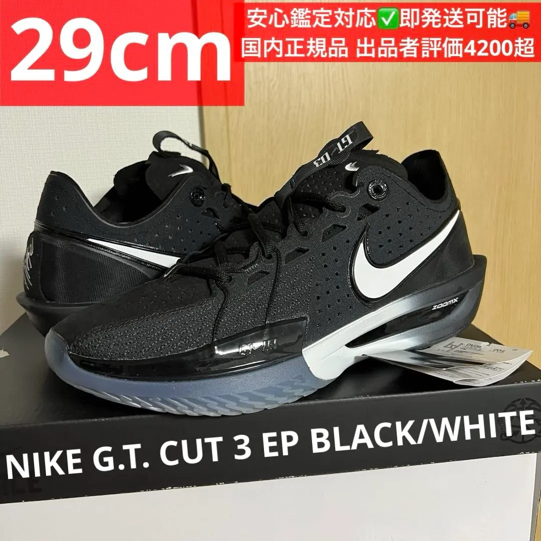 新品 NIKE AIR ZOOM G.T. CUT2 EP黒 29cm Nike Air Zoom G.T Cut 2 スニーカー | ブラック | FARFETCH JP