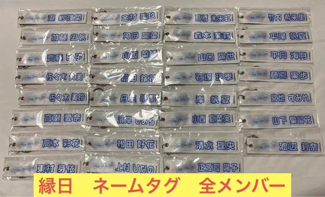 竹内希来里 Happy Magical Tour オープニング衣装 直筆サイン 2025年最新】竹内希来里 直筆の人気アイテム - メルカリ