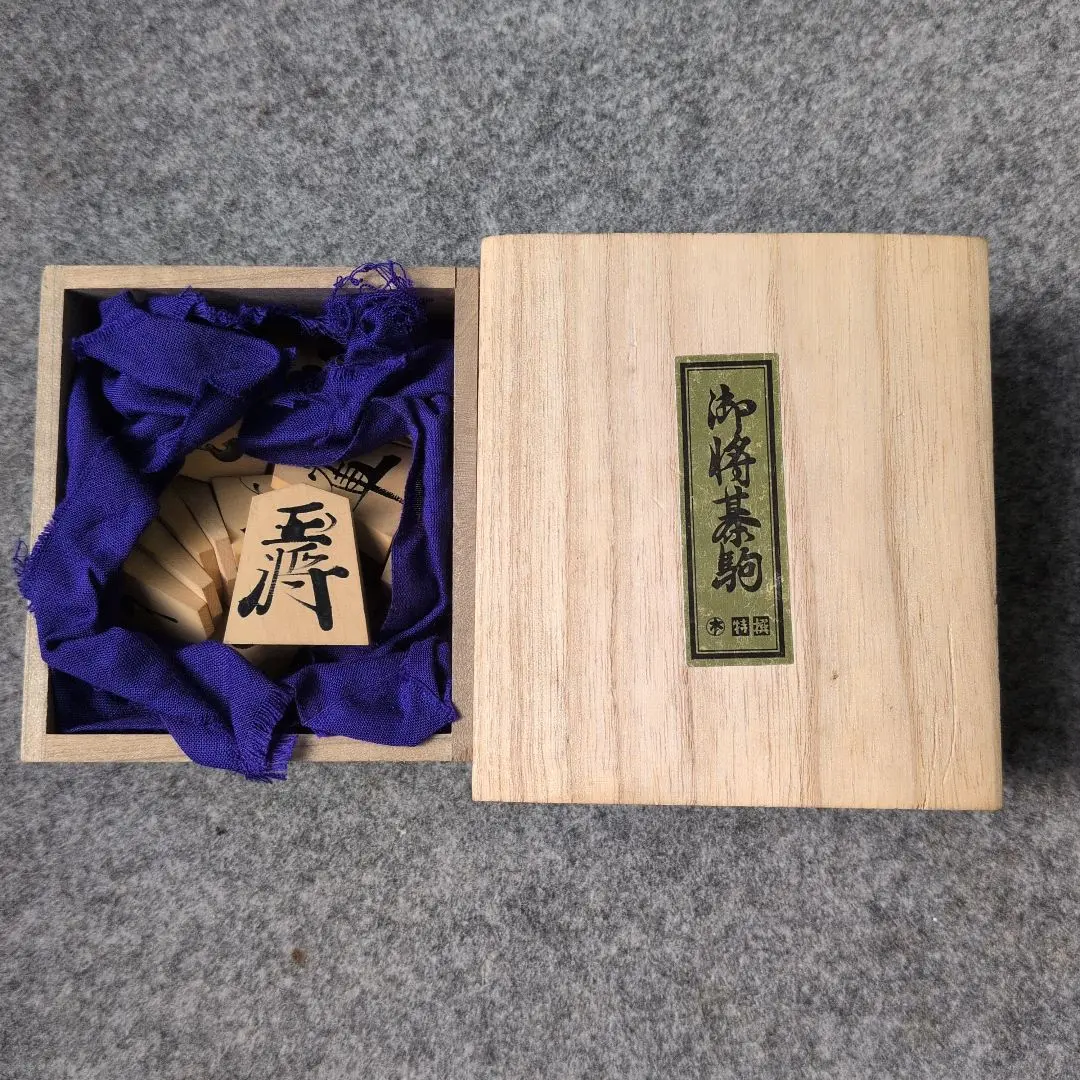 2025年最新】将棋 駒 仁寿の人気アイテム - メルカリ