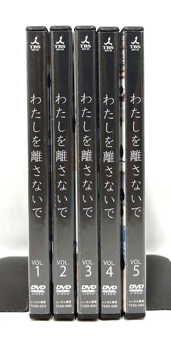 Amazon.co.jp: わたしを離さないで [DVD] : キャリー・マリガン