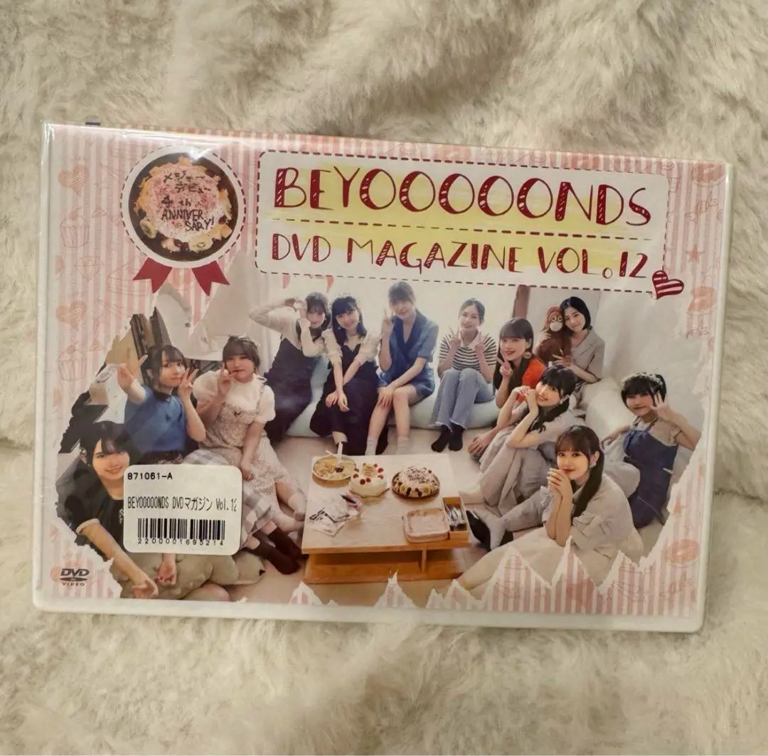 BEYOOOOONDS DVD マガジン6本セット(vol.3〜8) 2025年最新】Beyooooond dvdマガジンの人気アイテム - メルカリ