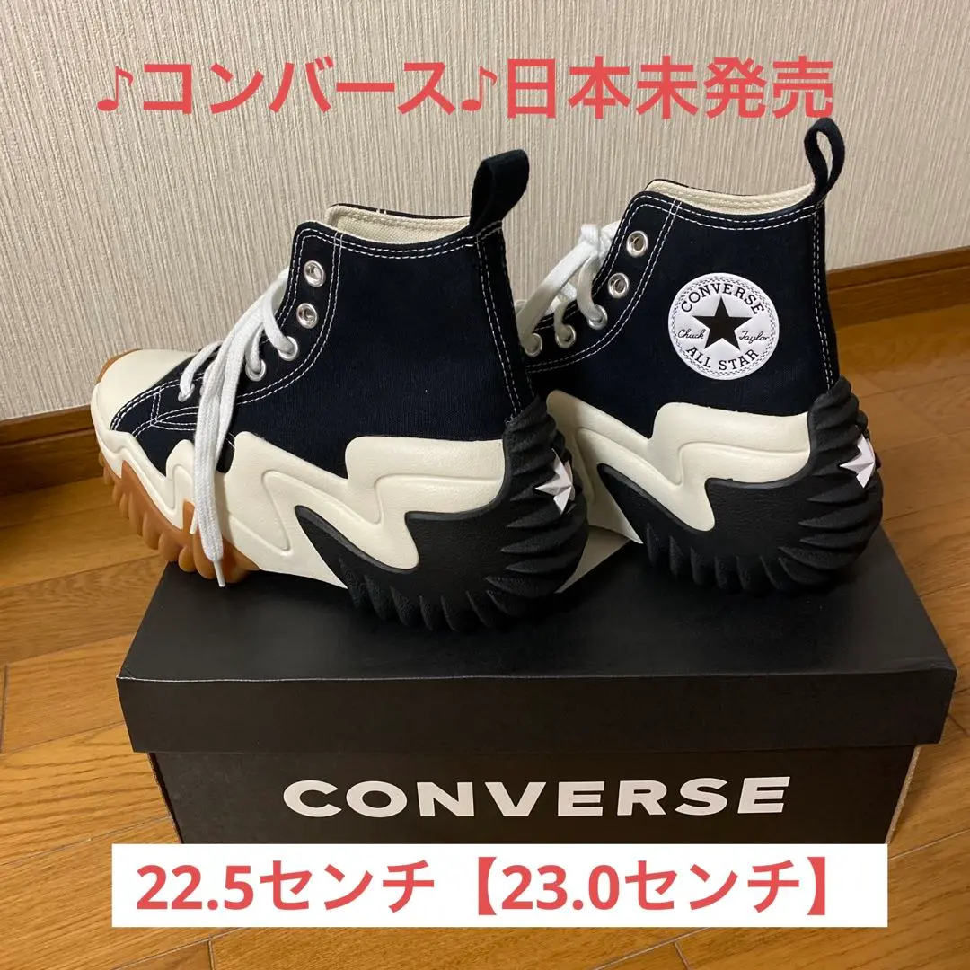 【新品未使用】 在庫希少Converseランスターモーション ハイカット22cm converse ランスターモーションハイカット