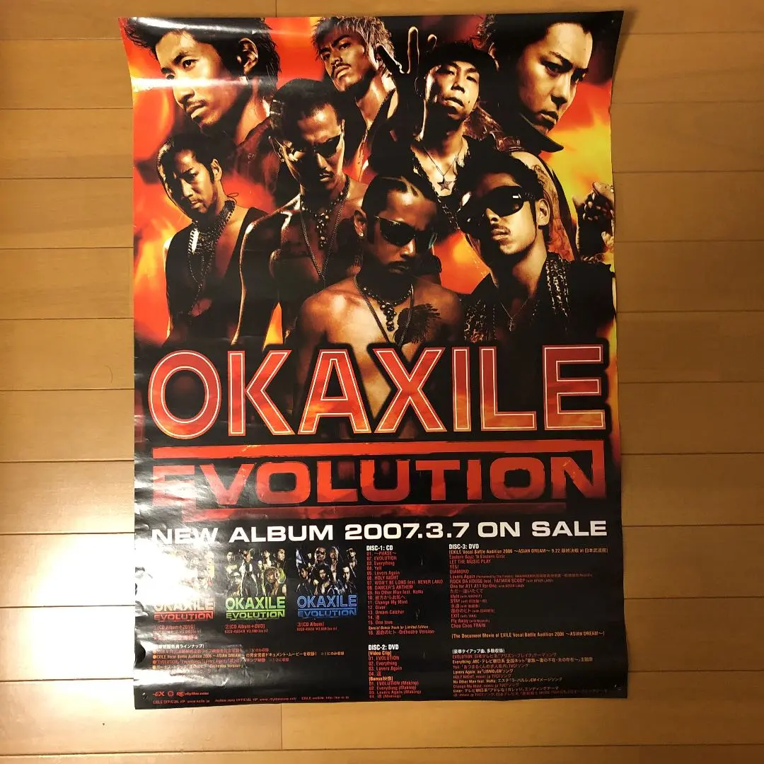 OKAXILE EVOLUTION ポスター 2025年最新】OKAXILE ポスターの人気アイテム - メルカリ