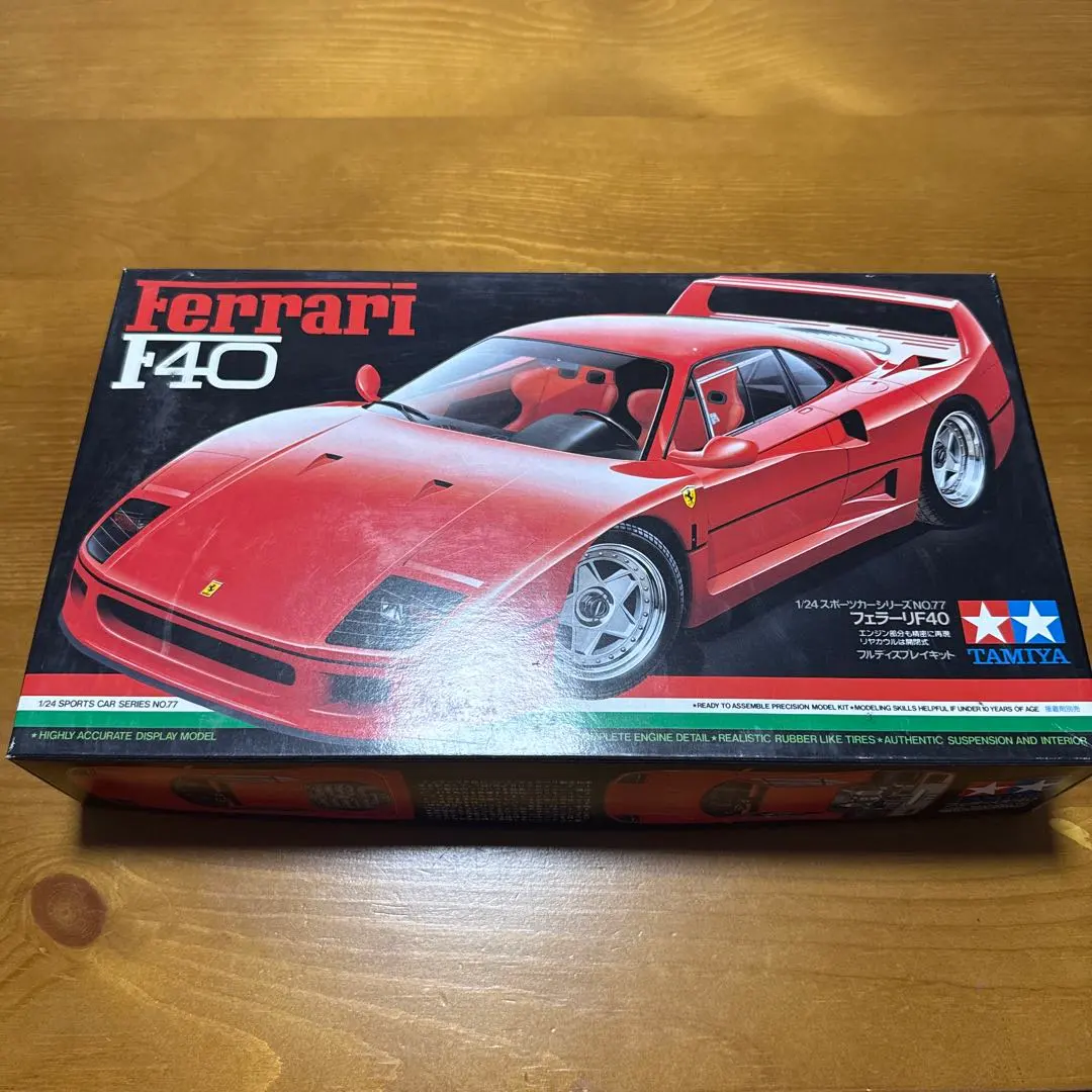 2025年最新】タミヤフェラーリf40の人気アイテム - メルカリ