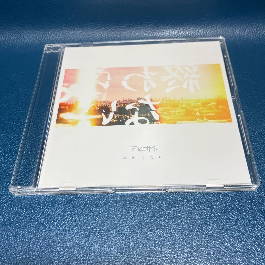 ■[会場限定] アルコサイト CD「終わらない」■ バンド □[会場限定] アルコサイト CD「終わらない」□ バンド