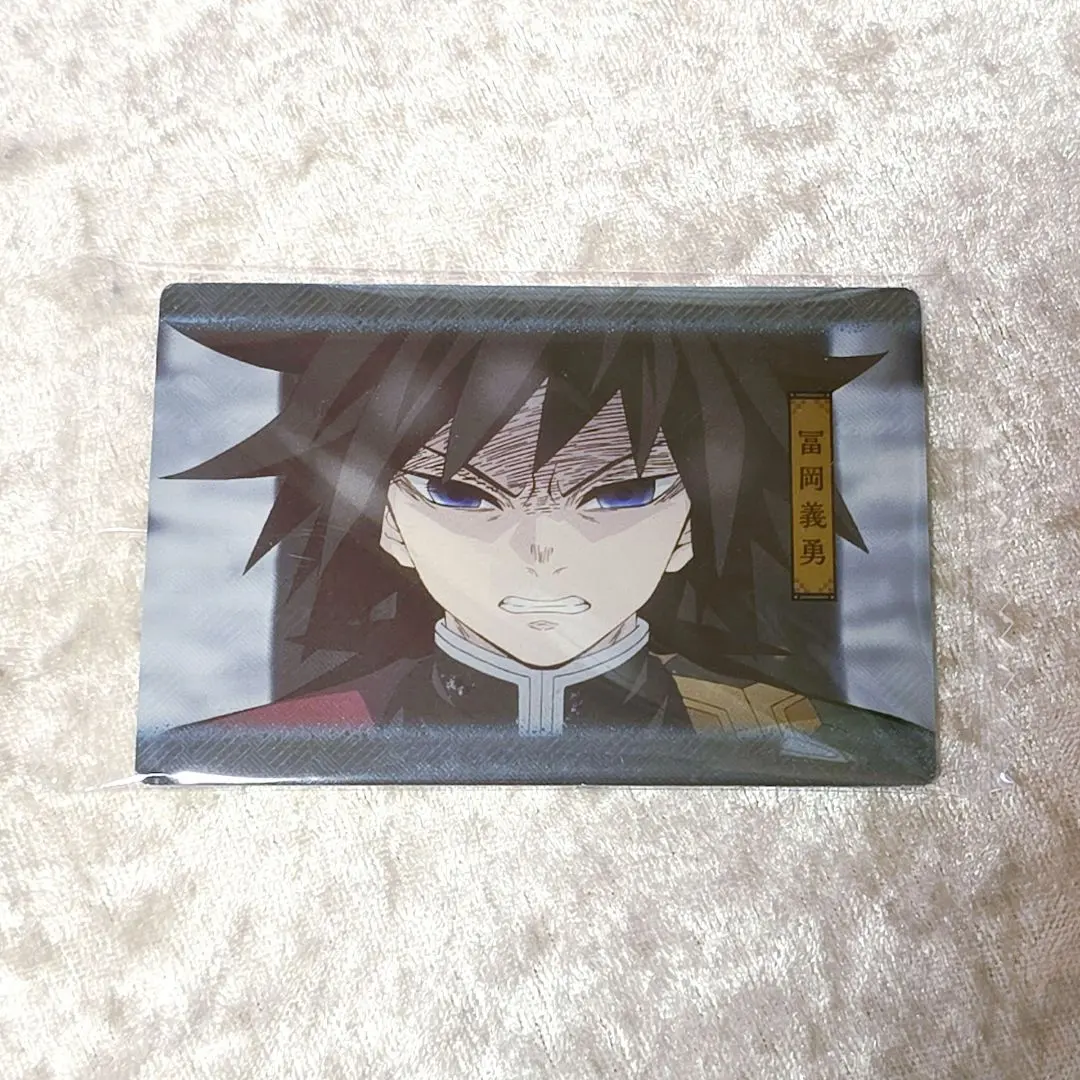 Thumbnail of Demon Slayer: Kimetsu no Yaiba Giyu Tomioka Wafer Card 2 Scene Card Risshihen 003
