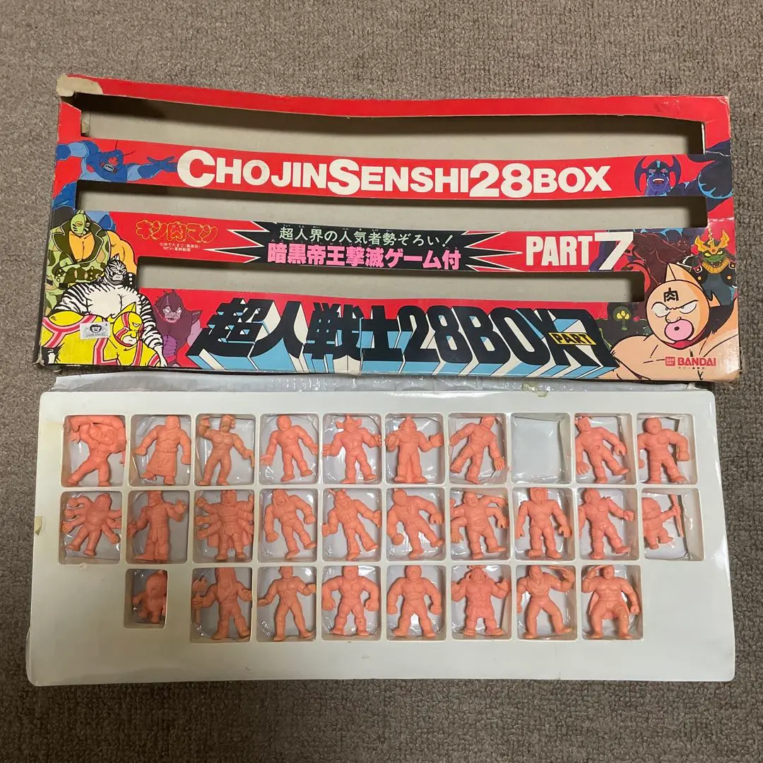 自*。様 セール❢　キン消しキン肉マン超人戦士28BOX 3セット キン消し 超人戦士 28 BOX パート3 新品未使用 - キン消しドットコム