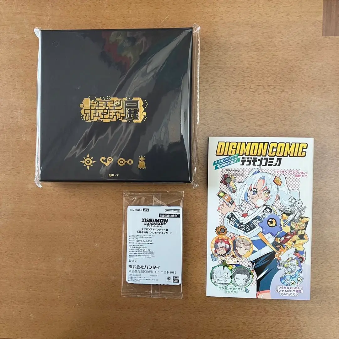 デジモン展　ピンズ アニメ25周年記念 デジモンアドベンチャー展」イベント詳細と