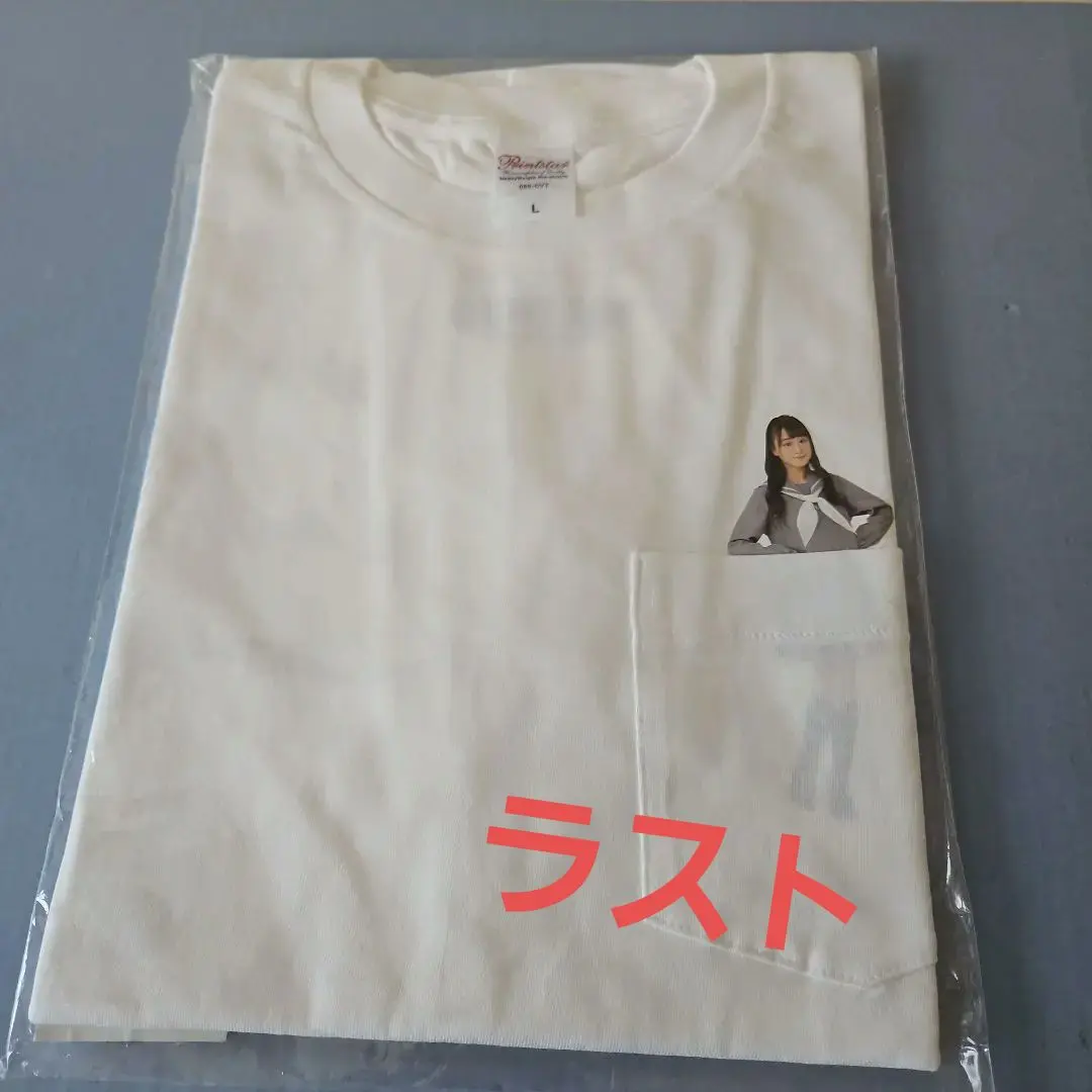 瀧脇笙古 Tシャツ 「気持ちだけでも一緒に走れるTシャツ２」 イエロー 商品詳細ページ | =LOVE OFFICIAL SHOP | 瀧脇 笙古プロデュース