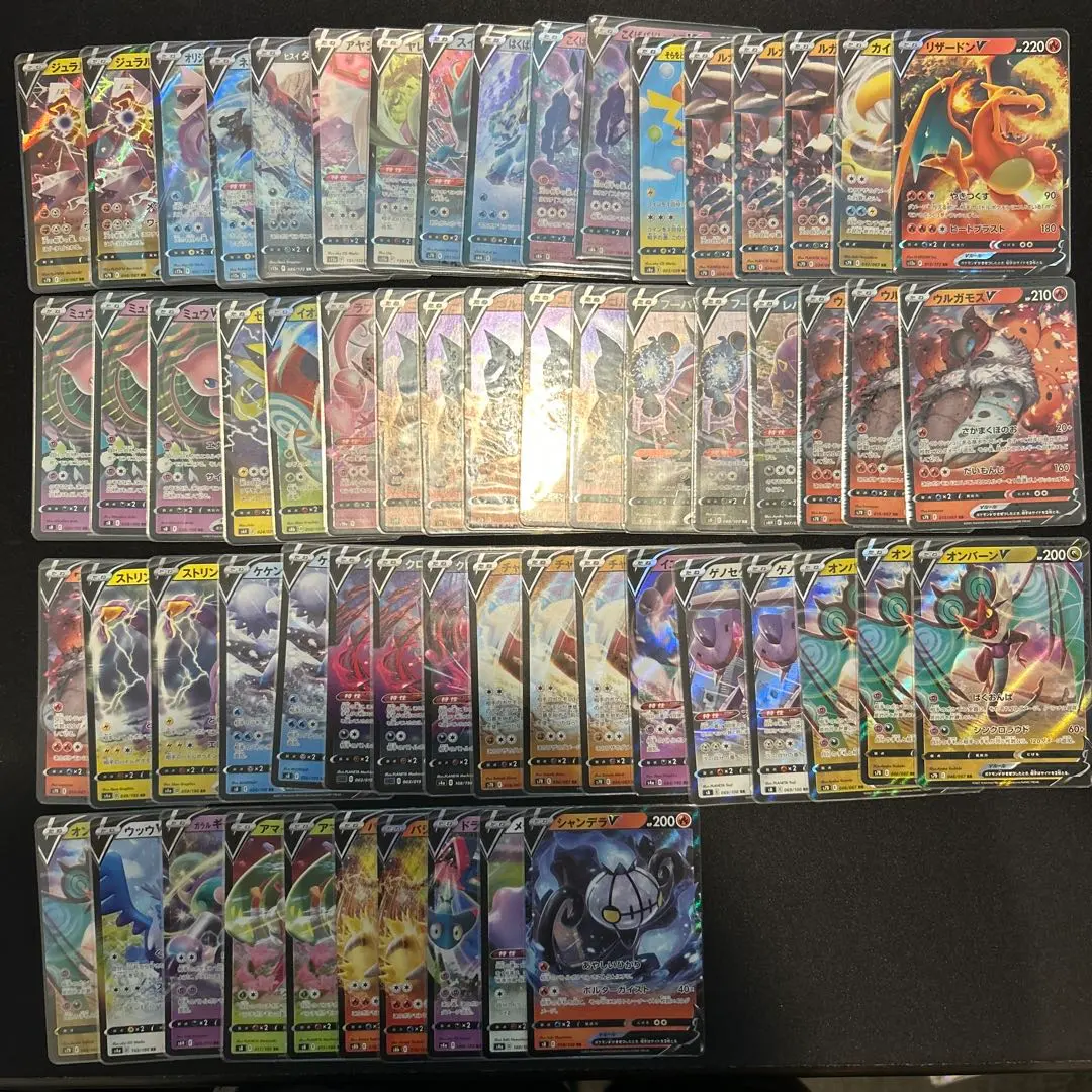 【特價】寶可夢卡牌 V 總匯 RR 的縮圖