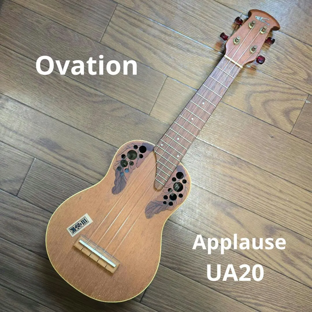⭐︎限定品 オベーション・ウクレレ「アプローズ UA20-5E」⭐︎ Applause UAE20 - guitarshoptantan （ギターショップタンタン）
