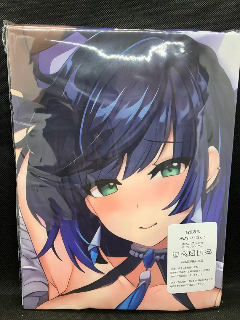 Thumbnail of Genshin Impact Yelan Dakimakura Cover - New, Unused