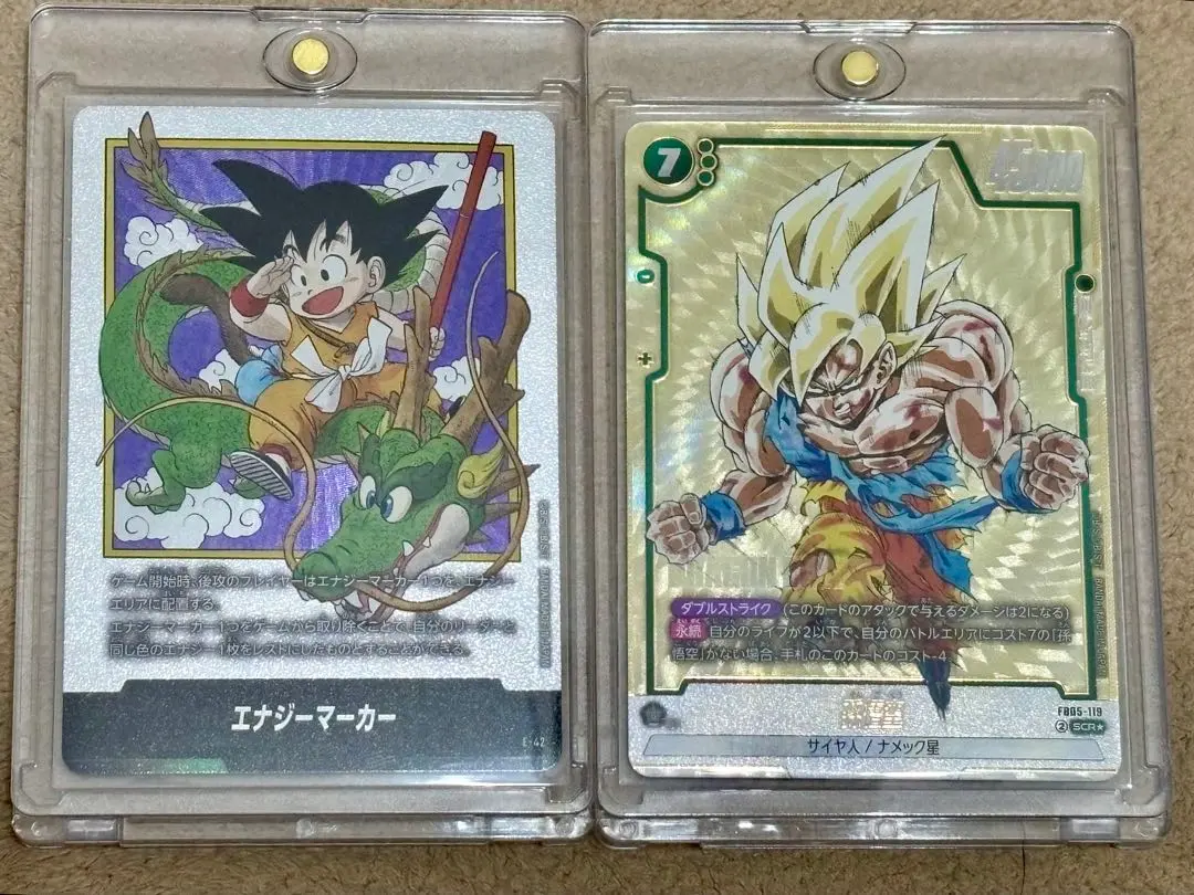 ARS10+ ドラゴンボールカード 孫悟空 スーパーパラレル 139 シクパラ PSA10鑑定済〕孫悟空(パラレル)【SCR】{FB01-139}