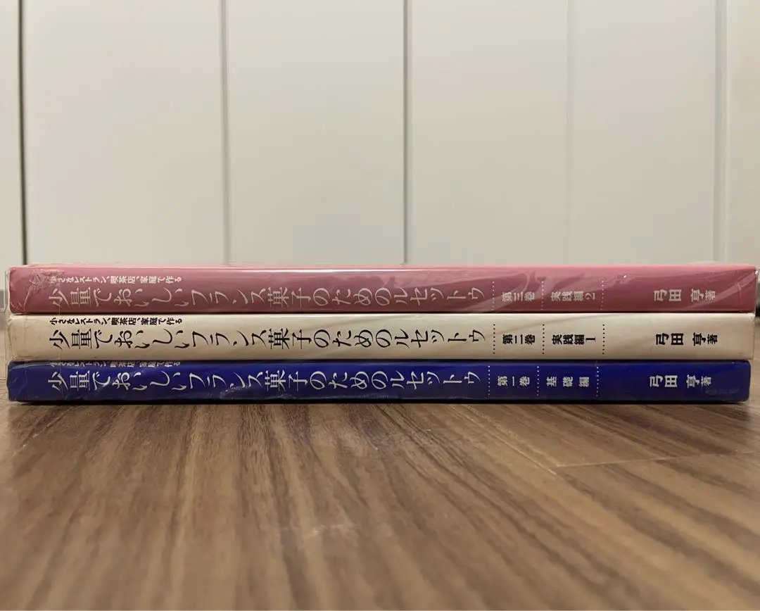 2025年最新】少量でおいしいフランス菓子のためのルセットゥの