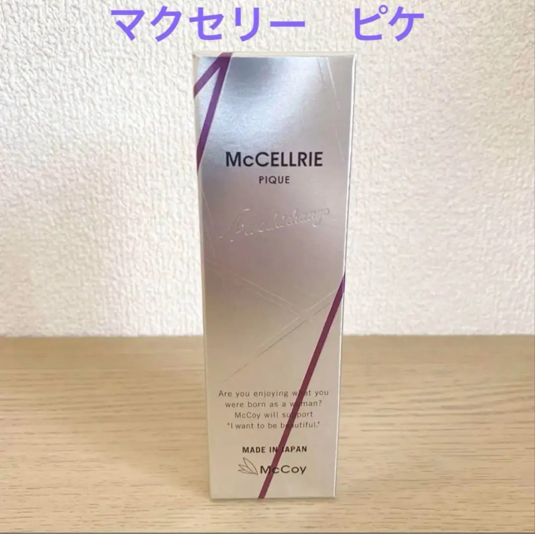 オマケ付き◎マクセリーピケクリーム◎格安◎新品未使用品◎正規品◎ McCELLRIE ピケ | Products 製品一覧｜《公式》マッコイ 101年コスメ