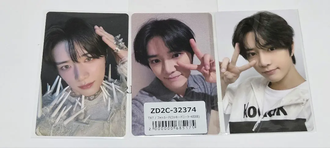 Thumbnail of TXT (TOMORROW X TOGETHER) - Beomgyu