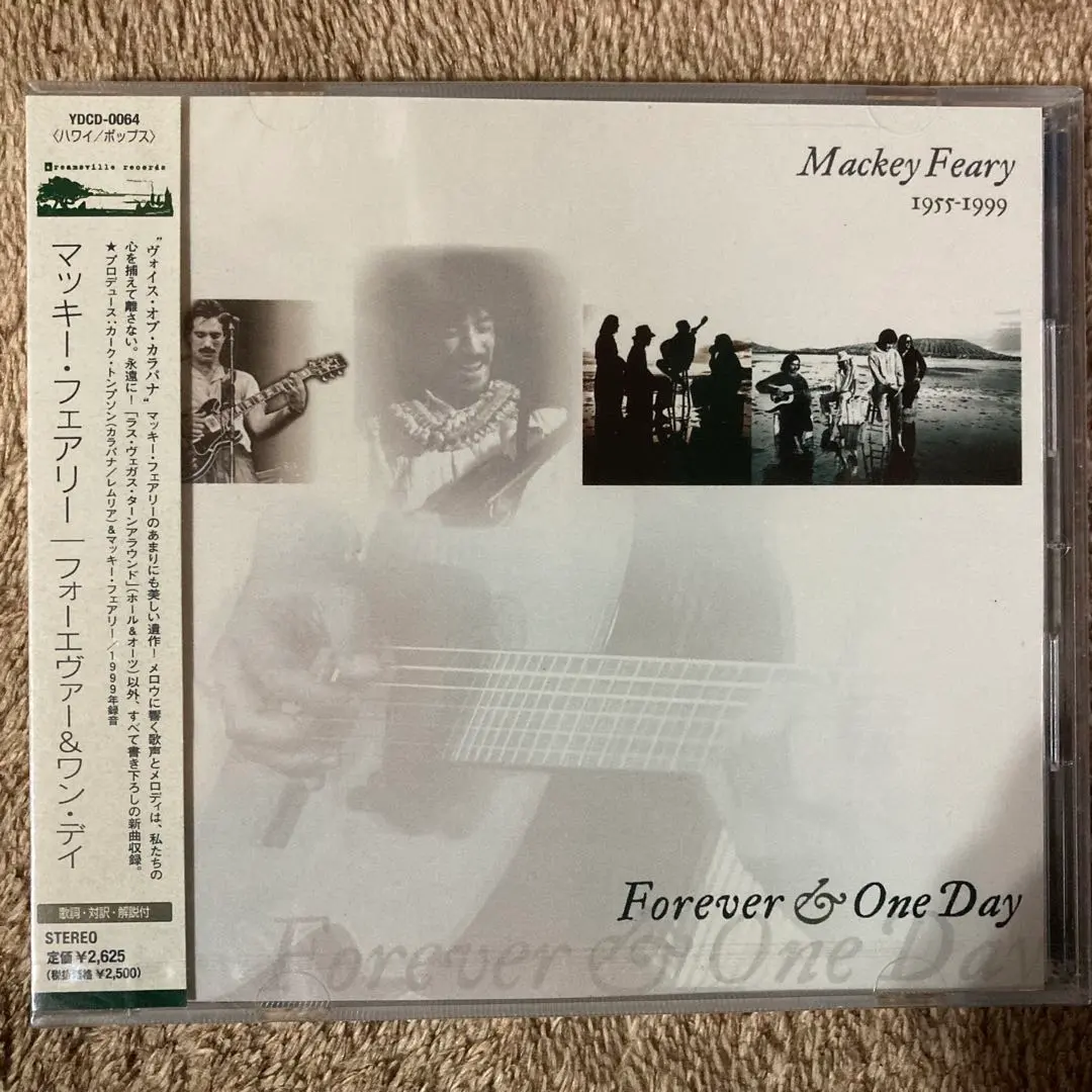 MACKY FEARY BAND,新品レコード,カラパナ,マッキー・フェアリー Mackey Feary Band (アナログレコード） : Mackey Feary Band