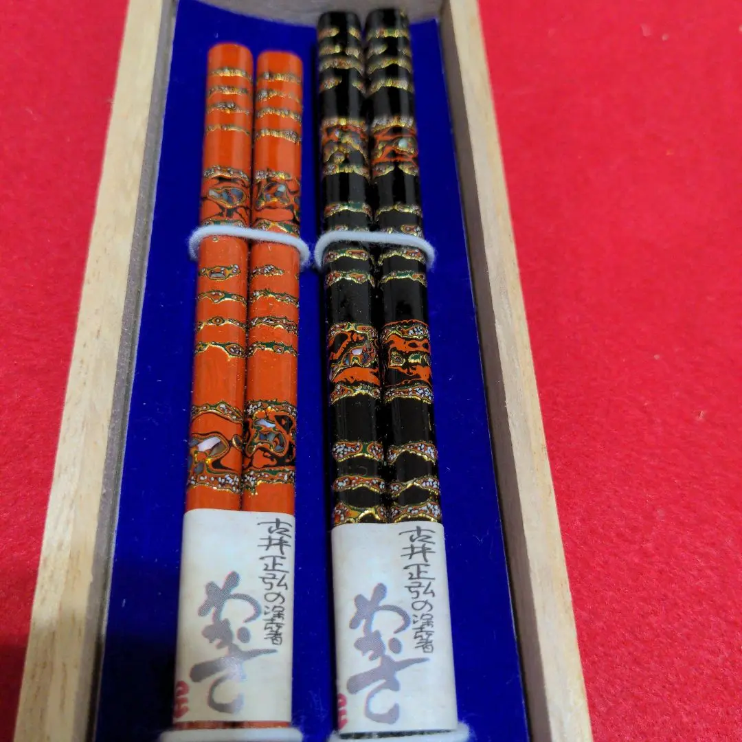 若狭塗　高級夫婦御箸　伝統工芸士　古井正弘作品！桐箱入り新品未使用品！ 桐箱夫婦 純金若狭 23.5cm/20.5cm | お箸の専門店 【箸蔵ま