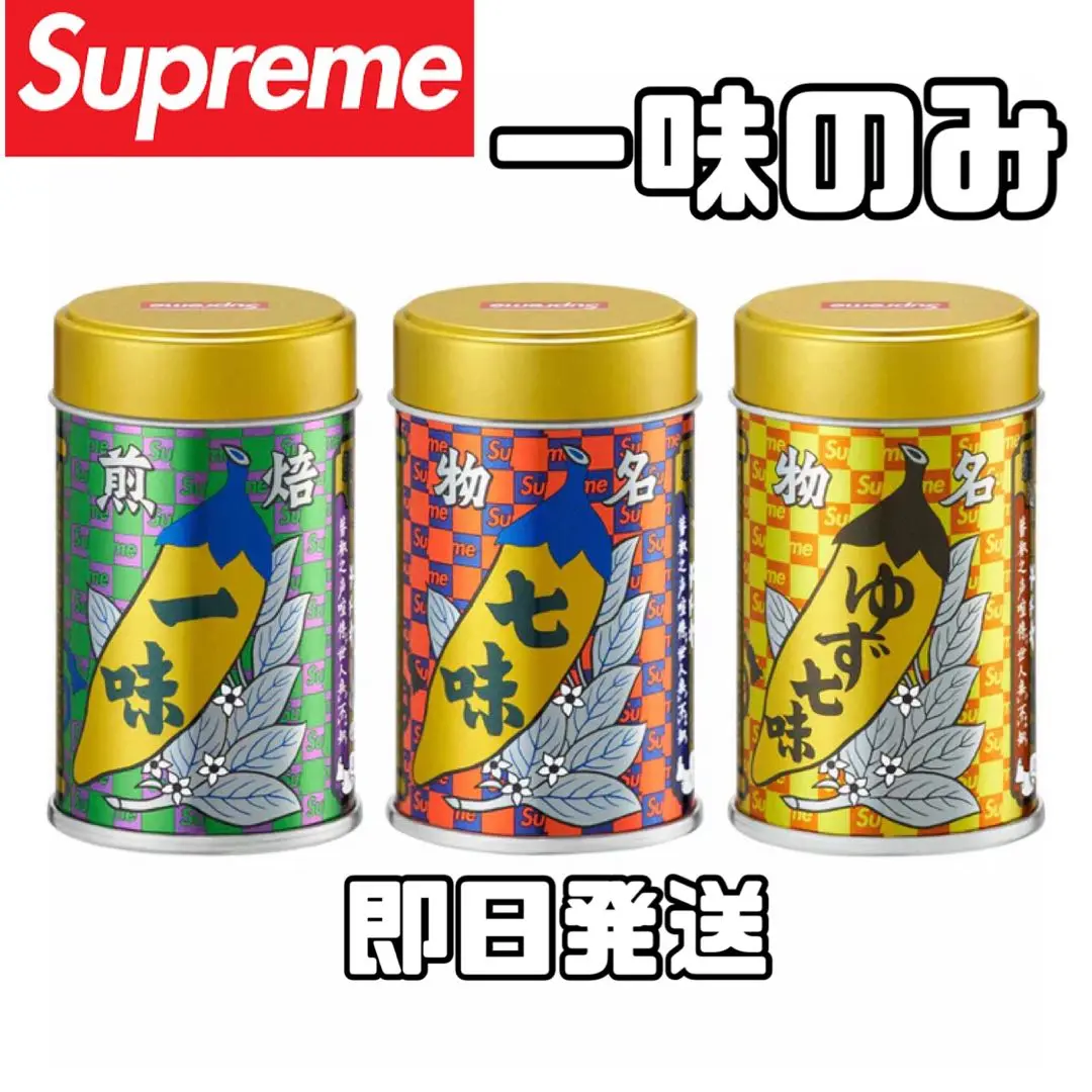 Supreme - Supreme/Yawataya Isogoro Spices七味 八幡屋礒五郎 Supreme Yawataya Isogoro Spices シュプリーム 八幡屋礒五郎