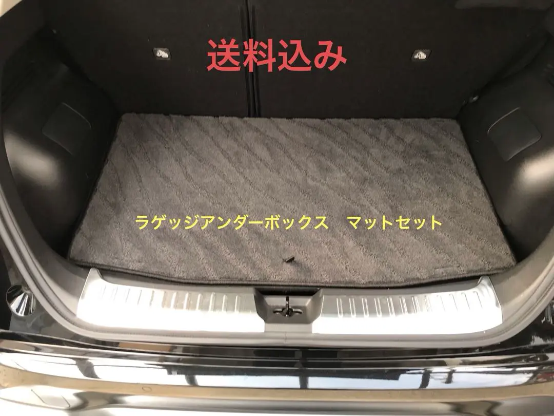 中古品 日産純正ノート オーラ HR12DE用 ラゲージアンダートレー、ボード 日産ノートオーラ 純正ラゲッジアンダーボックス - メルカリ