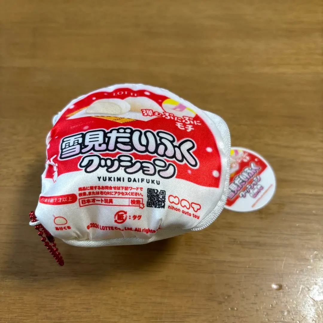 【雪見だいふく様】専用 TD026361_20220331113000.jpg