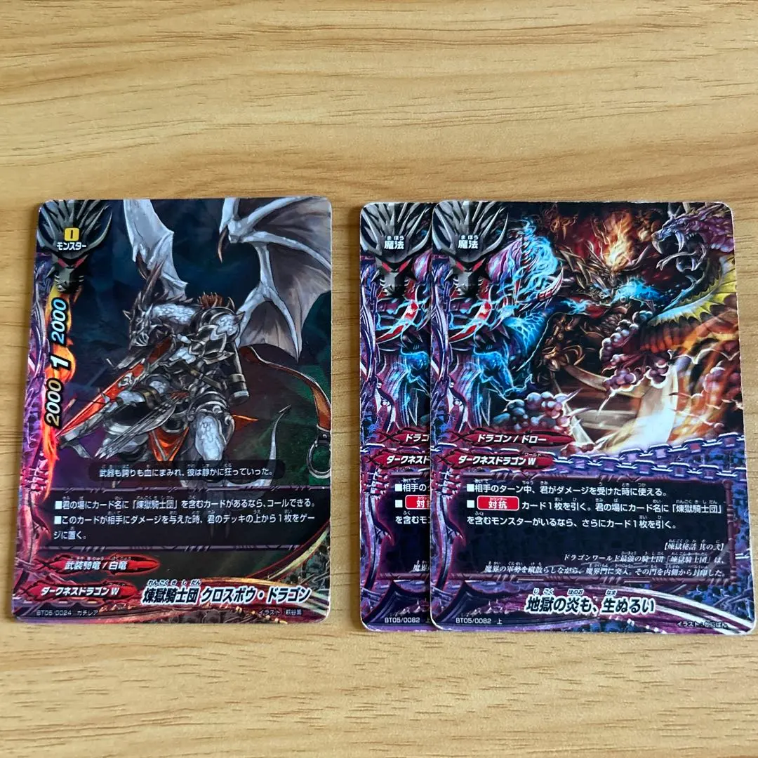 Thumbnail of Buddyfight Crossbow Dragon of Purgatory Knights & Hellfire is Lukewarm, 2 Cards