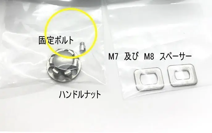 zpi ゼロス　ハンドル 軸間92mm　THIRDHAND オラクル　ノブ ZPI 92 ハイスペックノブ ZPI Zelos マシンカットハンドル