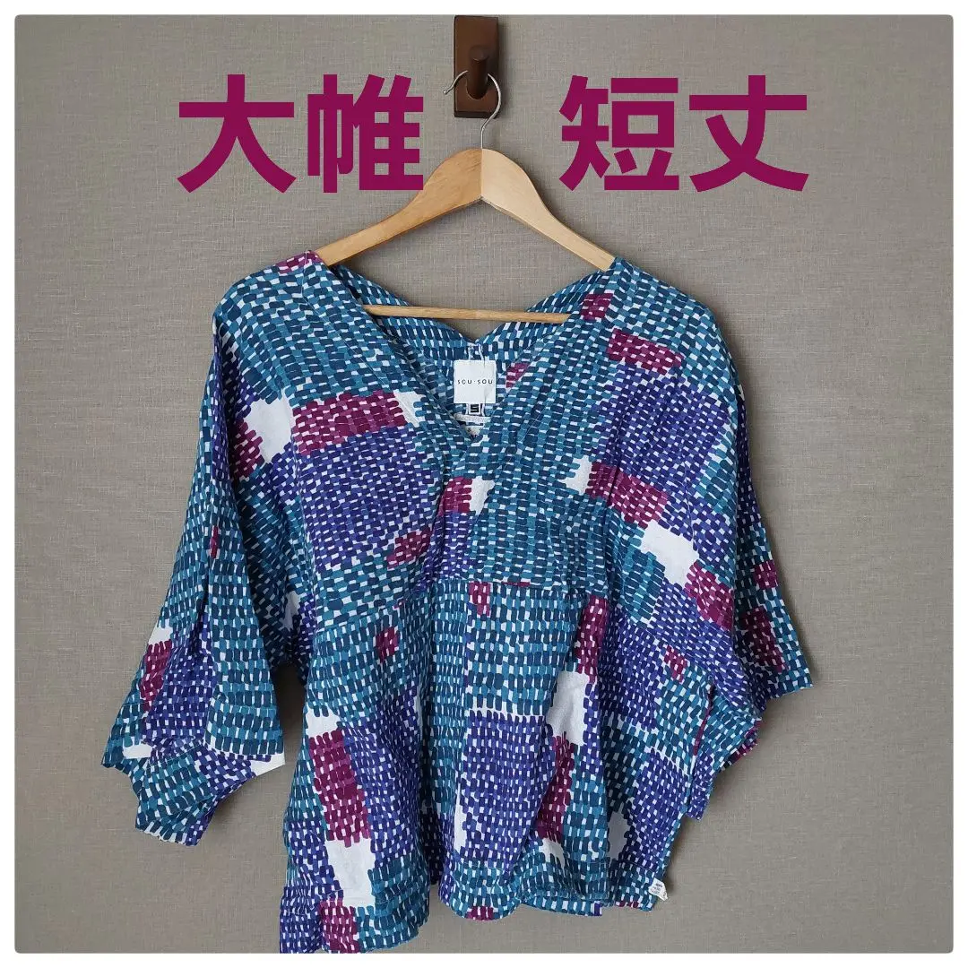 sousou 大帷短丈　ワインレッド L 大帷 短丈（おおかたびら みじかたけ） - 慶長年間より続く知多
