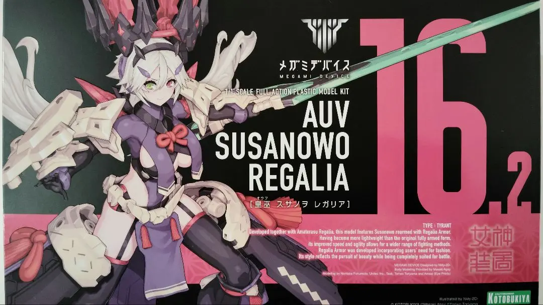 リーガルバイス 2025年最新】regal バイスの人気アイテム - メルカリ
