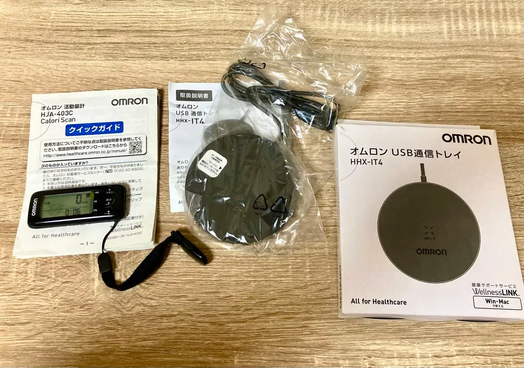 2025年最新】OMRON HJA-403Cの人気アイテム - メルカリ