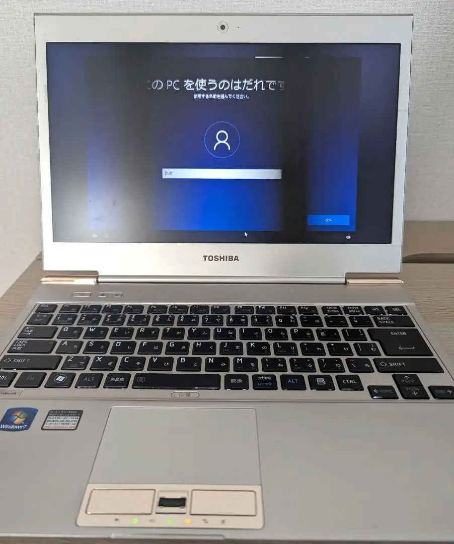 dynabook R632/W1RFK 東芝ダイナブック13.3型 アダプター付 ACアダプター 東芝 dynabook r632（ノートパソコン用AC