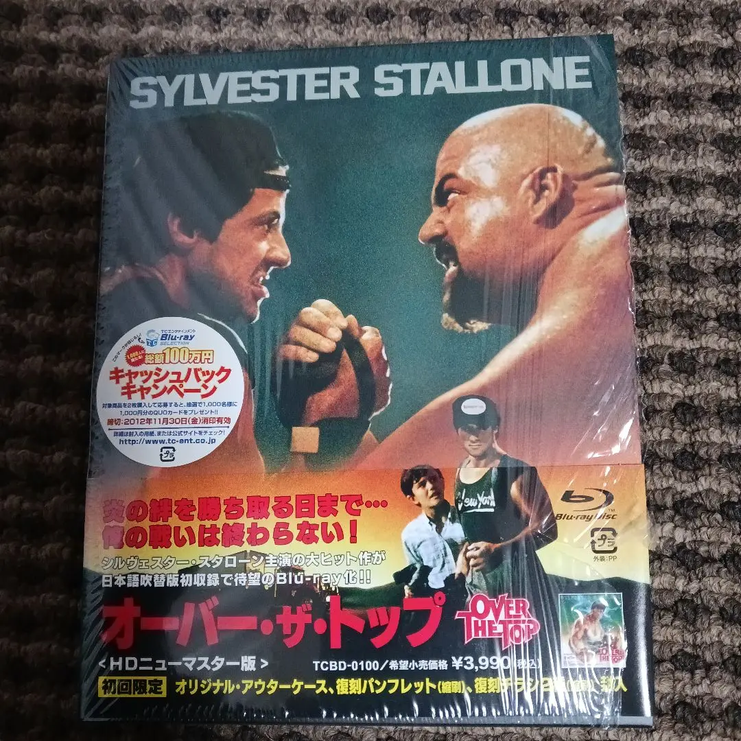 2025年最新】オーバー・ザ・トップ <HDニューマスター版> の人気