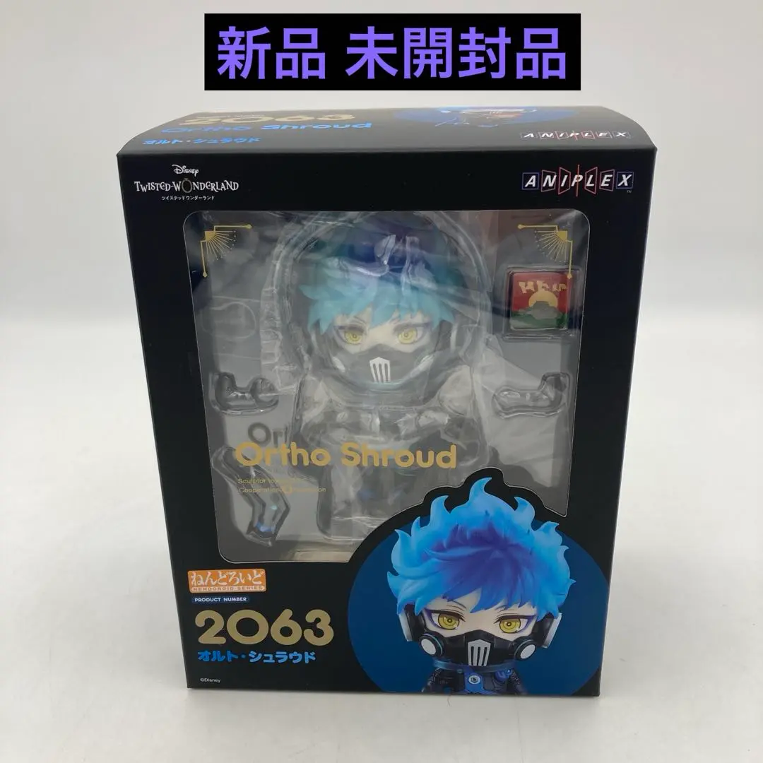 2025年最新】ツイステ ねんどろいど オルトの人気アイテム