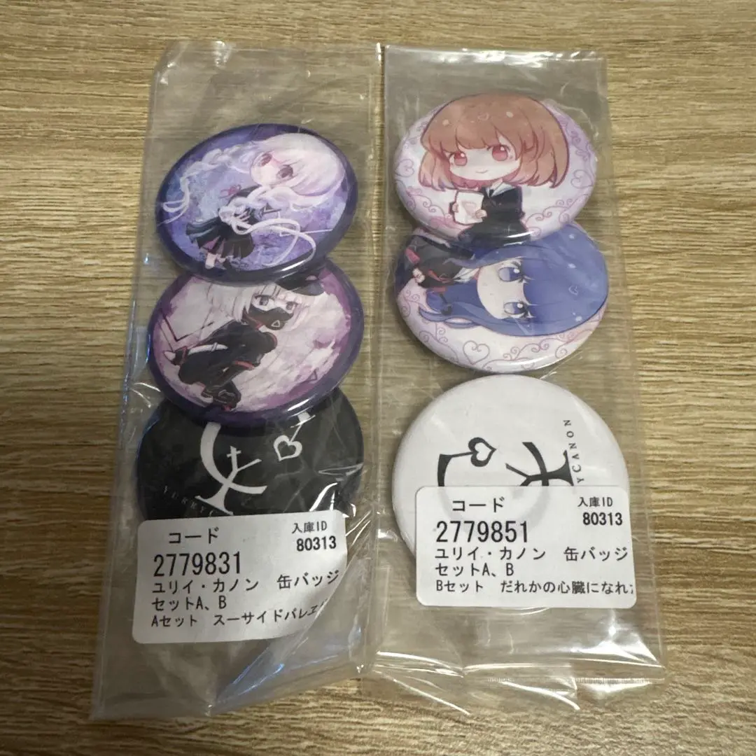 だれかの心臓になれたなら 月詠cover アニメイト特典CD 当店限定販売】 だれかの心臓になれたなら アニメイト特典CD 月