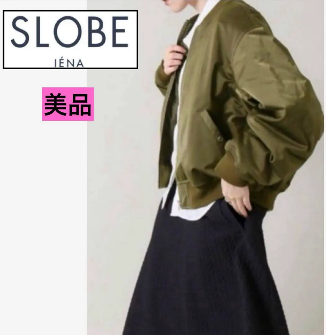Thumbnail of Excellent condition SLOBE IENA MA-1 jacket light outerwear zip-up khaki